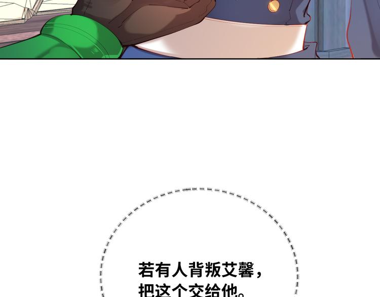 第74话 历史不会被改变71