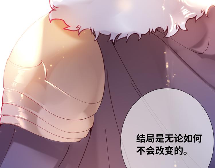 第74话 历史不会被改变77