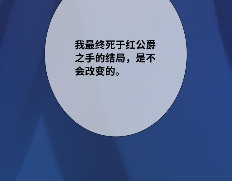 第74话 历史不会被改变79
