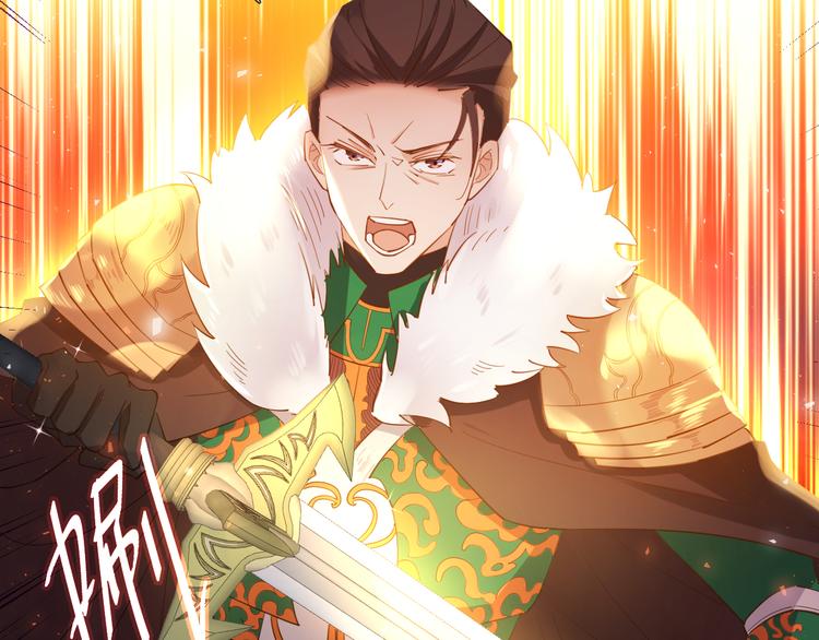 第76话 去救你的王11