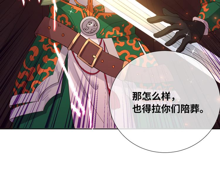 第76话 去救你的王12