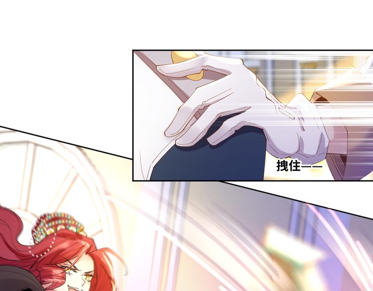 第76话 去救你的王14