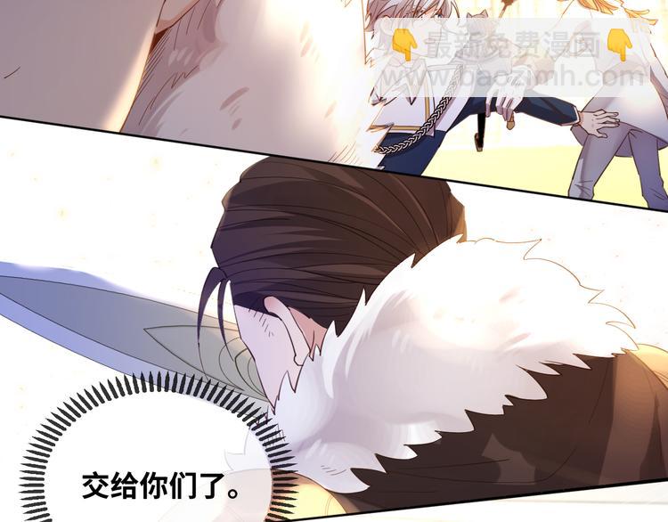 第76话 去救你的王16