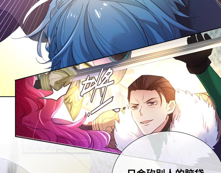 第76话 去救你的王18