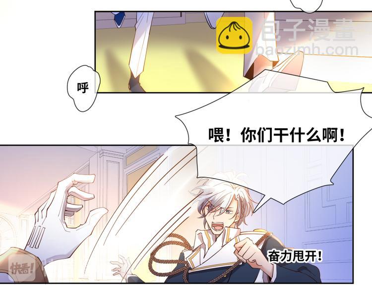第76话 去救你的王22