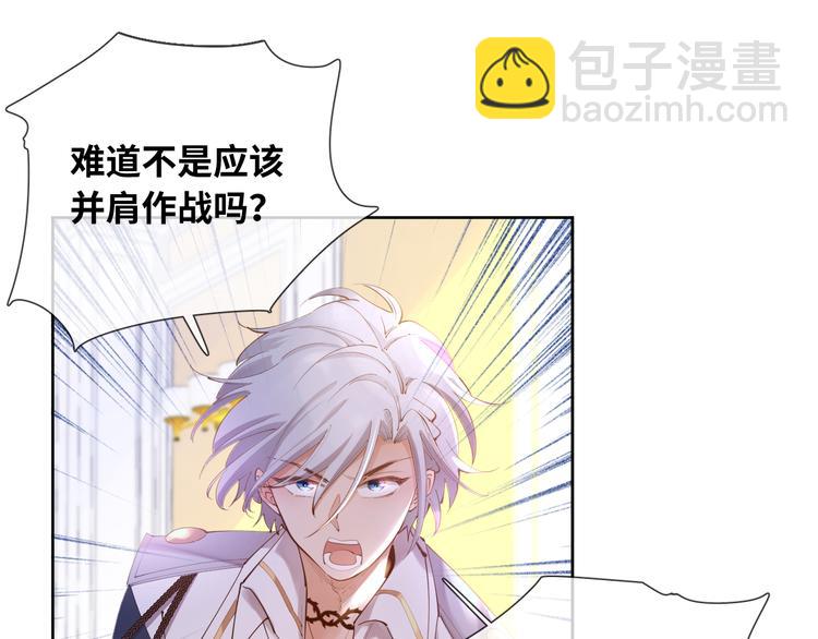 第76话 去救你的王24