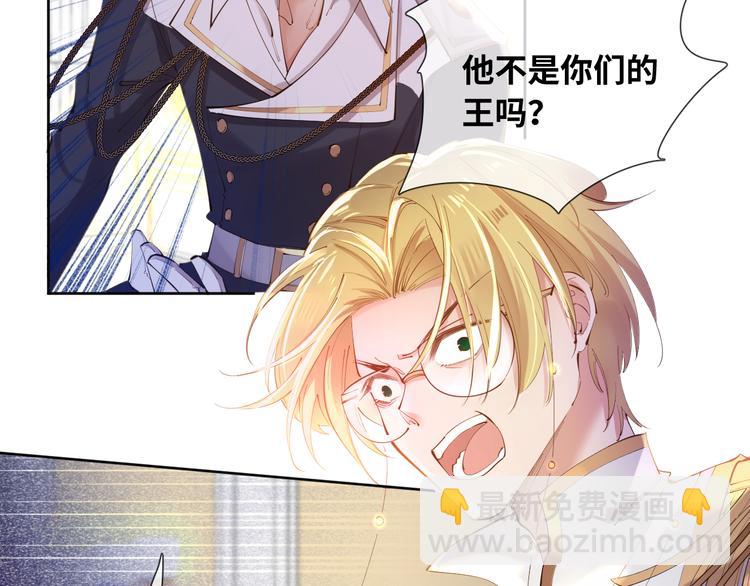 第76话 去救你的王25