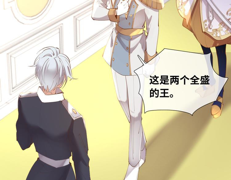 第76话 去救你的王28