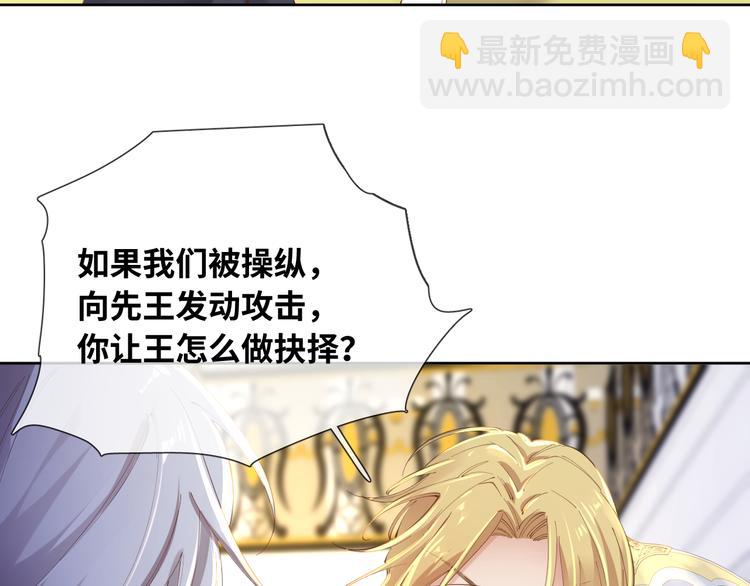 第76话 去救你的王29