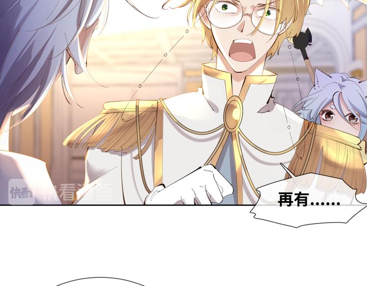 第76话 去救你的王30