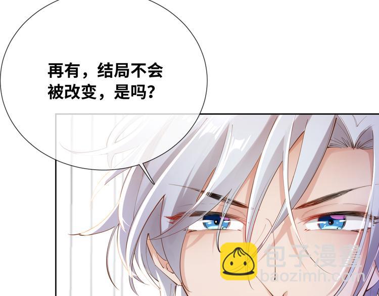 第76话 去救你的王31