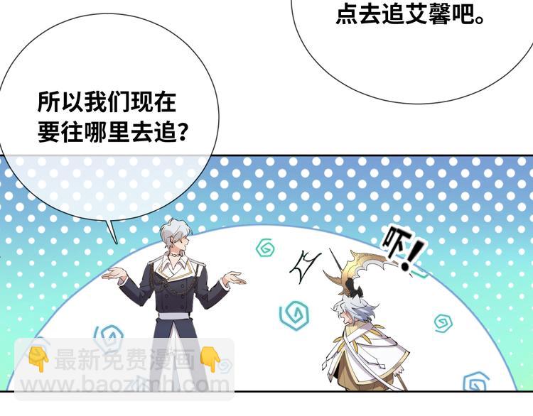 第76话 去救你的王42