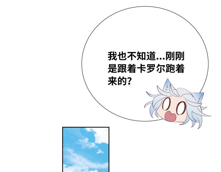第76话 去救你的王44