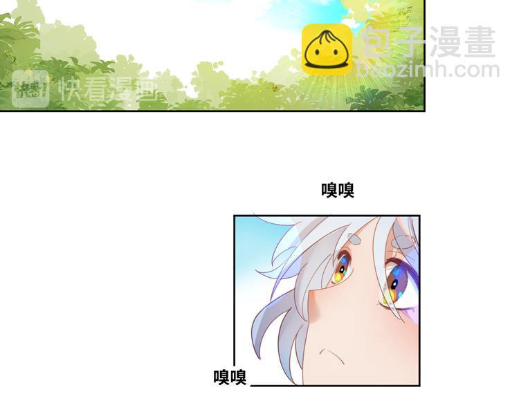 第76话 去救你的王46