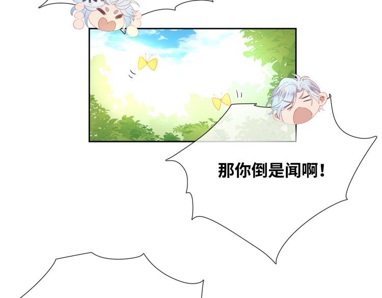 第76话 去救你的王49