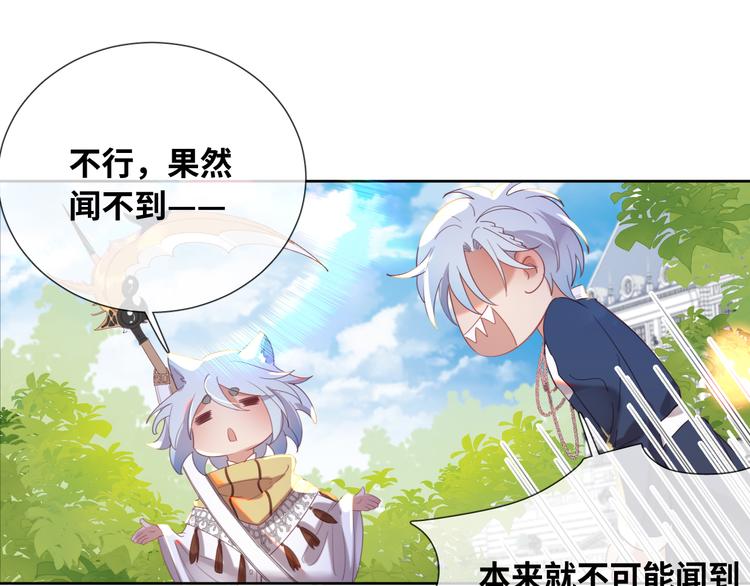 第76话 去救你的王51