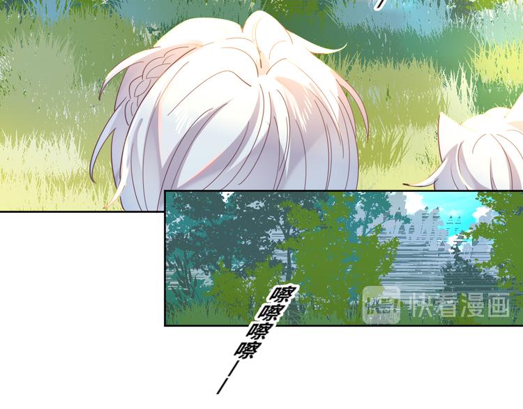 第76话 去救你的王55