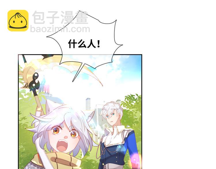 第76话 去救你的王56