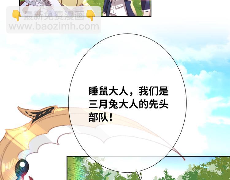 第76话 去救你的王57