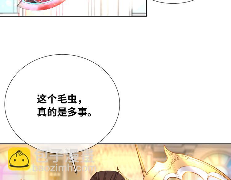 第76话 去救你的王6
