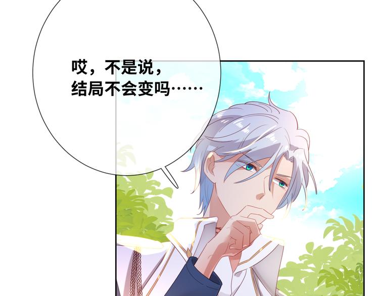 第76话 去救你的王60