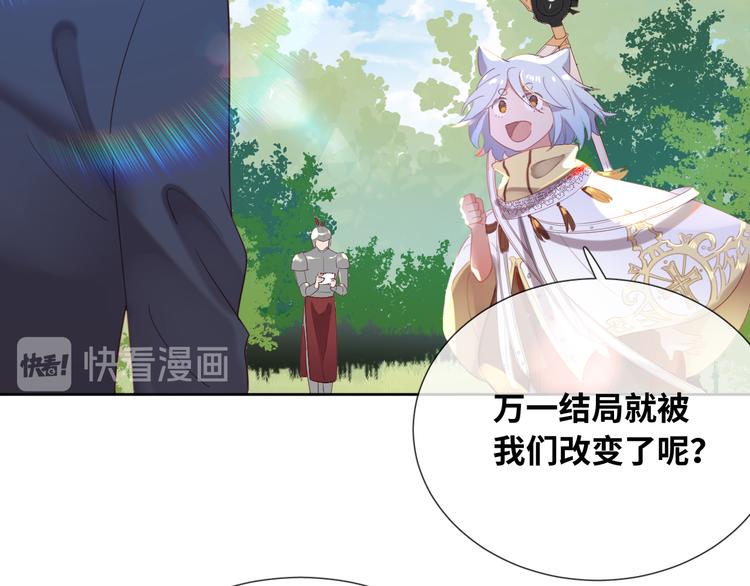 第76话 去救你的王62