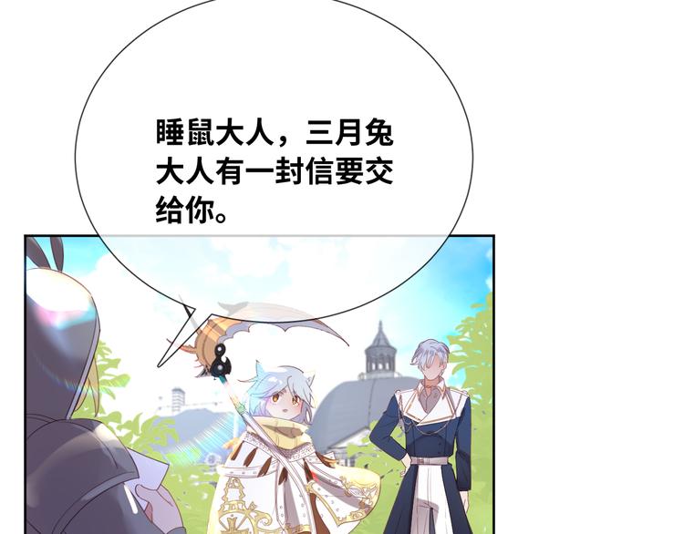 第76话 去救你的王63