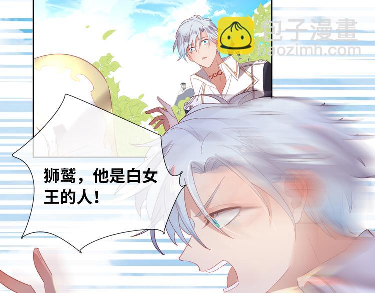 第76话 去救你的王66