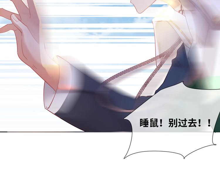第76话 去救你的王67