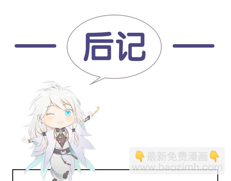第76话 去救你的王68