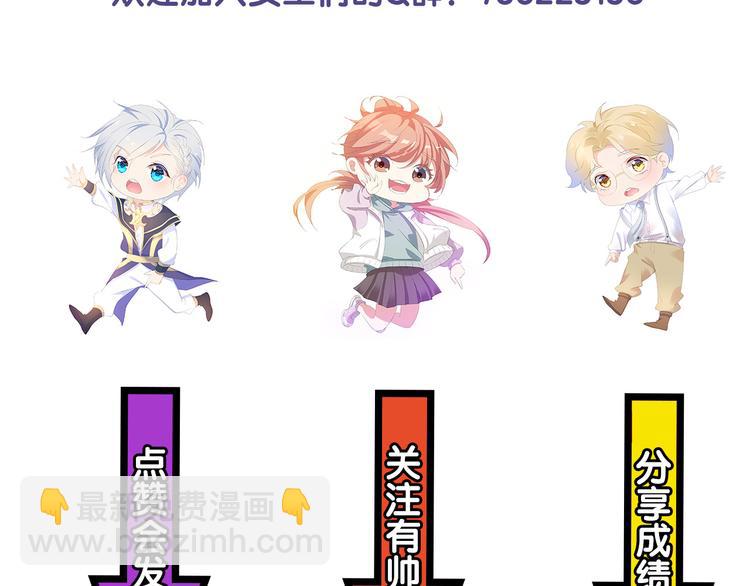 第76话 去救你的王71