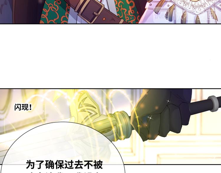 第76话 去救你的王8
