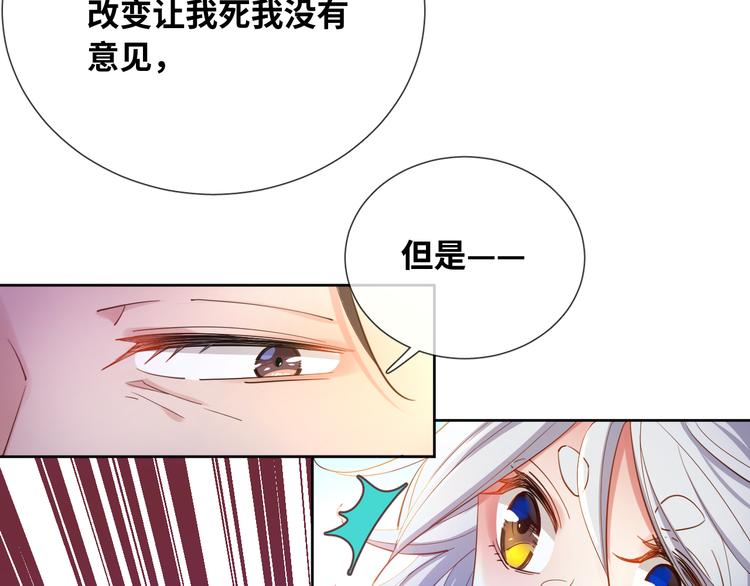 第76话 去救你的王9