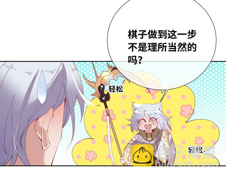 第77话 灵魂拷问15