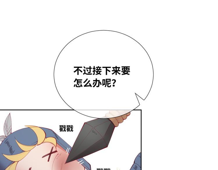第77话 灵魂拷问16