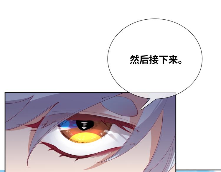 第77话 灵魂拷问34