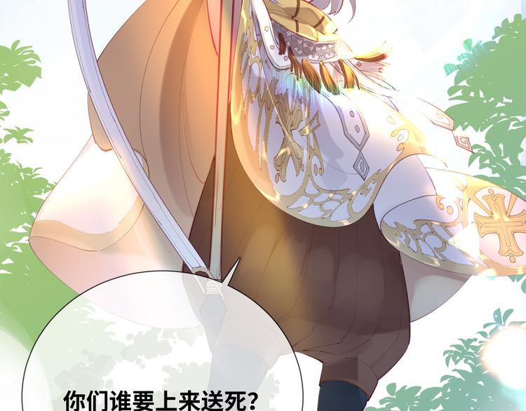 第77话 灵魂拷问36