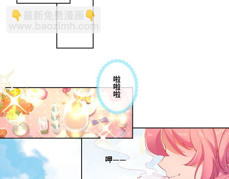 第77话 灵魂拷问38