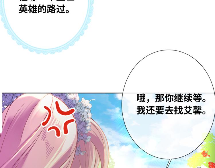 第77话 灵魂拷问51