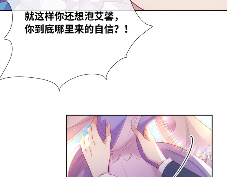 第77话 灵魂拷问55