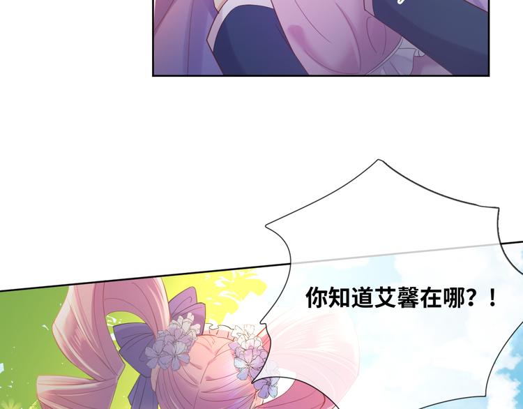 第77话 灵魂拷问56