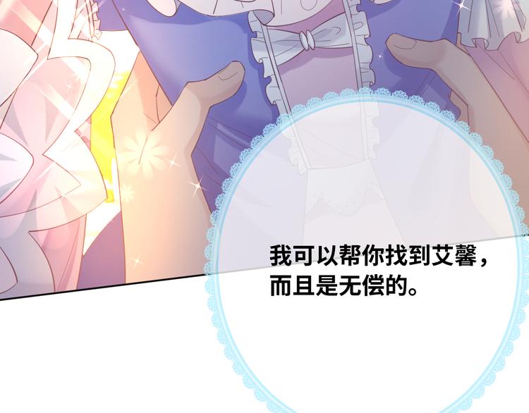 第77话 灵魂拷问61