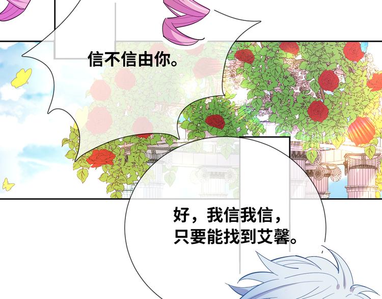 第77话 灵魂拷问64