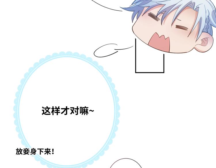 第77话 灵魂拷问65