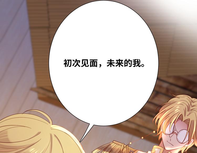 第77话 灵魂拷问75