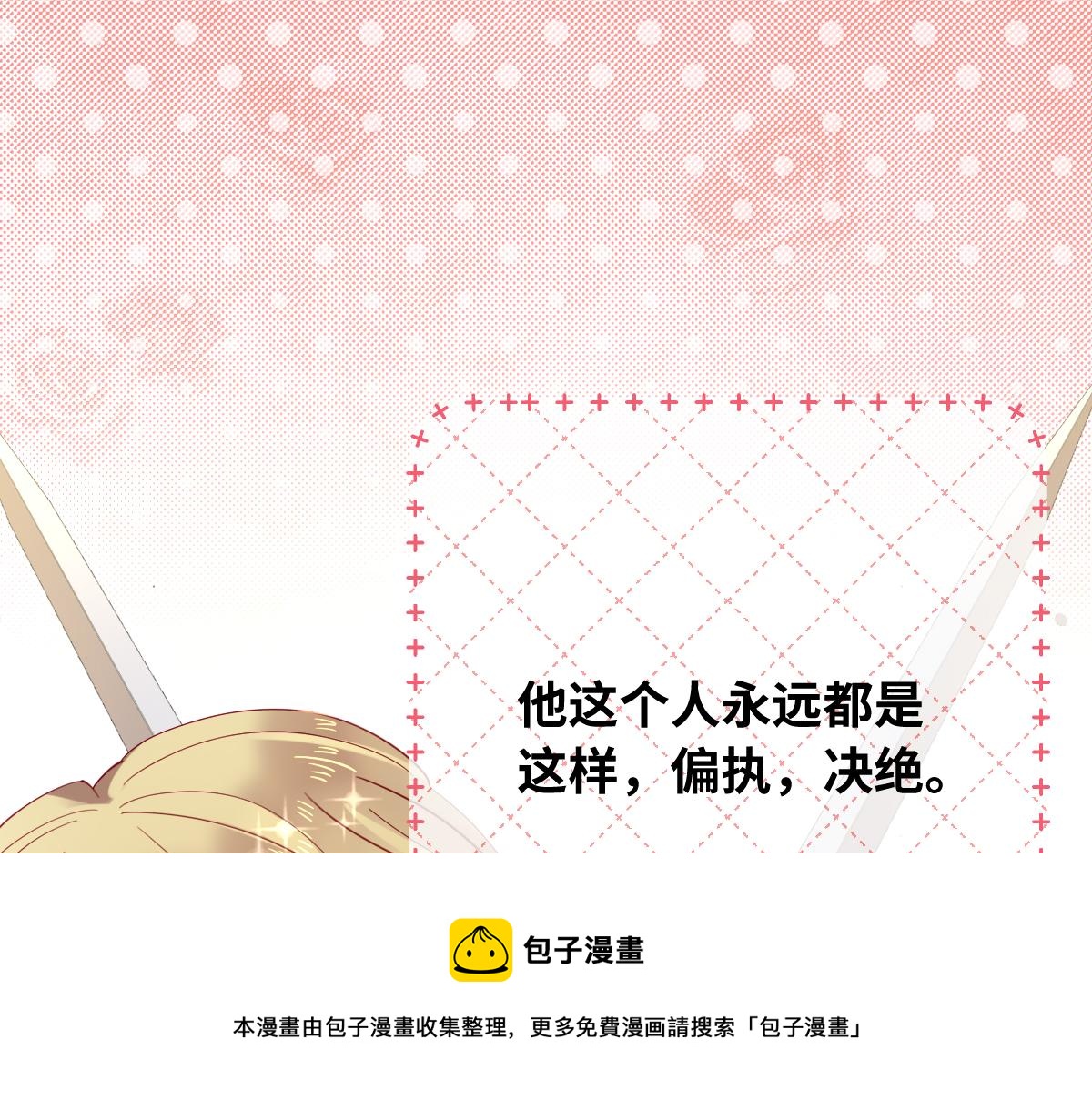 第80话 父亲的信20