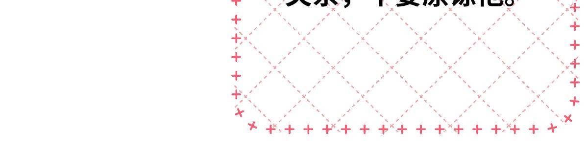 第80话 父亲的信25