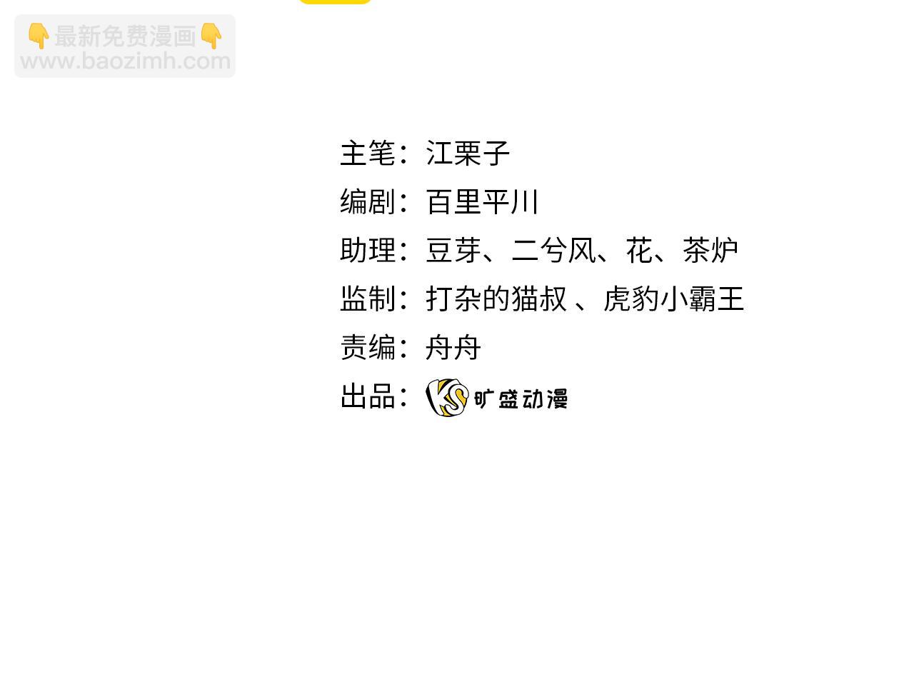 第80话 父亲的信3