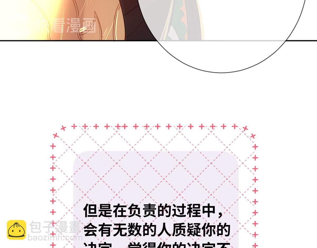 第80话 父亲的信39