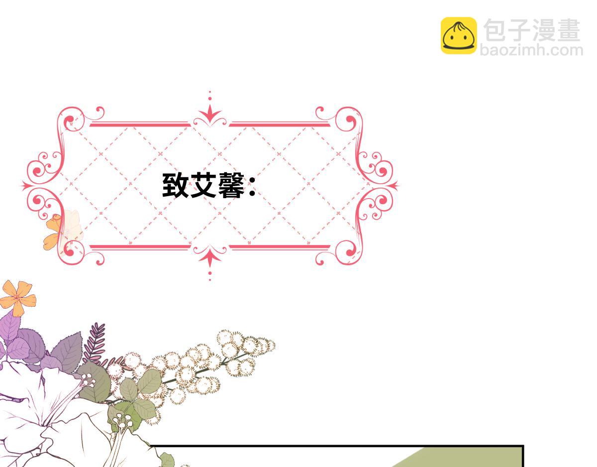 第80话 父亲的信4
